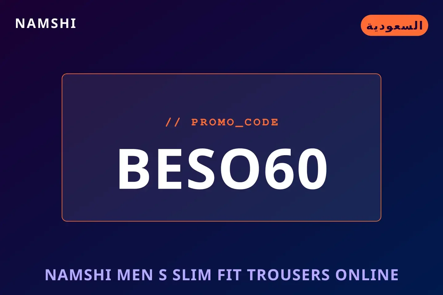 namshi men's slim fit trousers online: استكشاف متعمق لحقيبة أفضل عروض namshi men's slim fit trousers online على namshi بـالسعودية | Best namshi men's slim fit trousers online deals at namshi in السعودية