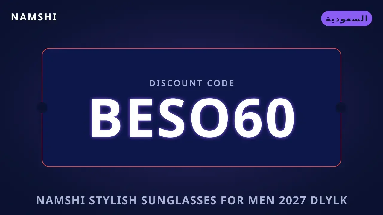 namshi stylish sunglasses for men 2027: دليلك لنظارة namshi stylish sunglasses for men 2027 — namshi في السعودية | namshi stylish sunglasses for men 2027 — namshi in السعودية