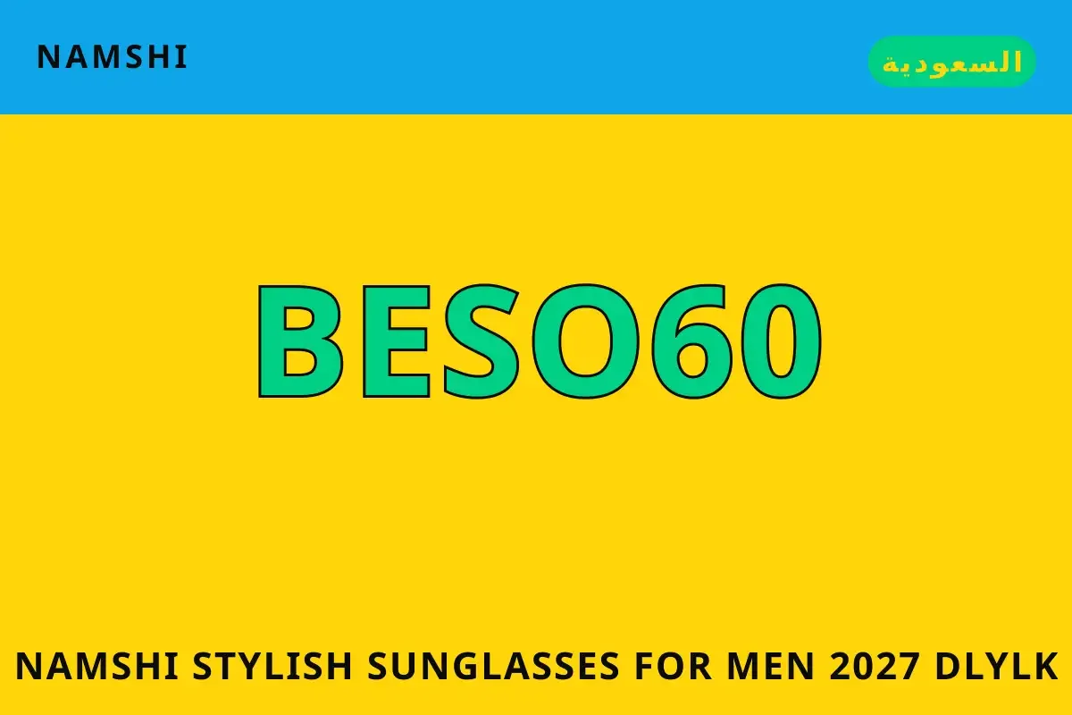 namshi stylish sunglasses for men 2027: دليلك لنظارة namshi stylish sunglasses for men 2027 — namshi في السعودية | namshi stylish sunglasses for men 2027 — namshi in السعودية