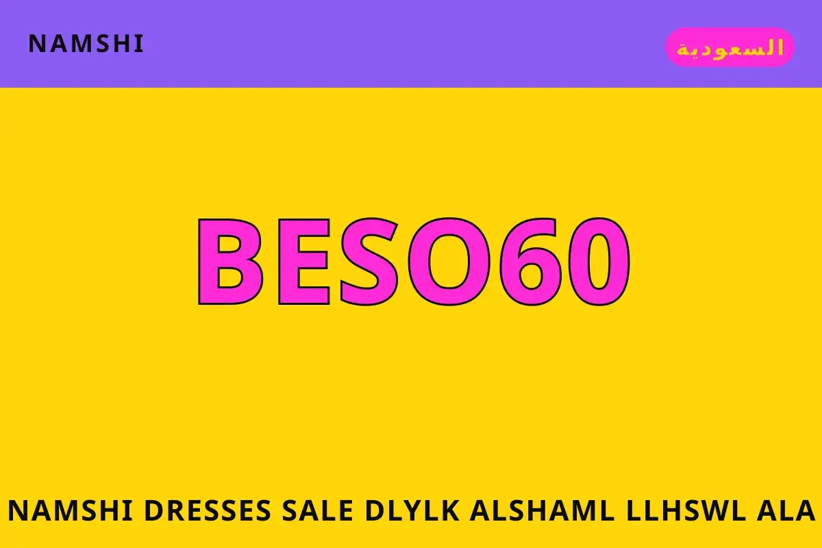 namshi dresses sale — namshi في السعودية | namshi dresses sale — namshi in السعودية