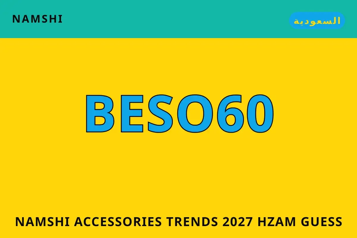 namshi accessories trends 2027: حزام Guess الذهبي – أيقونة namshi accessories trends 2027 — namshi في السعودية | namshi accessories trends 2027 — namshi in السعودية
