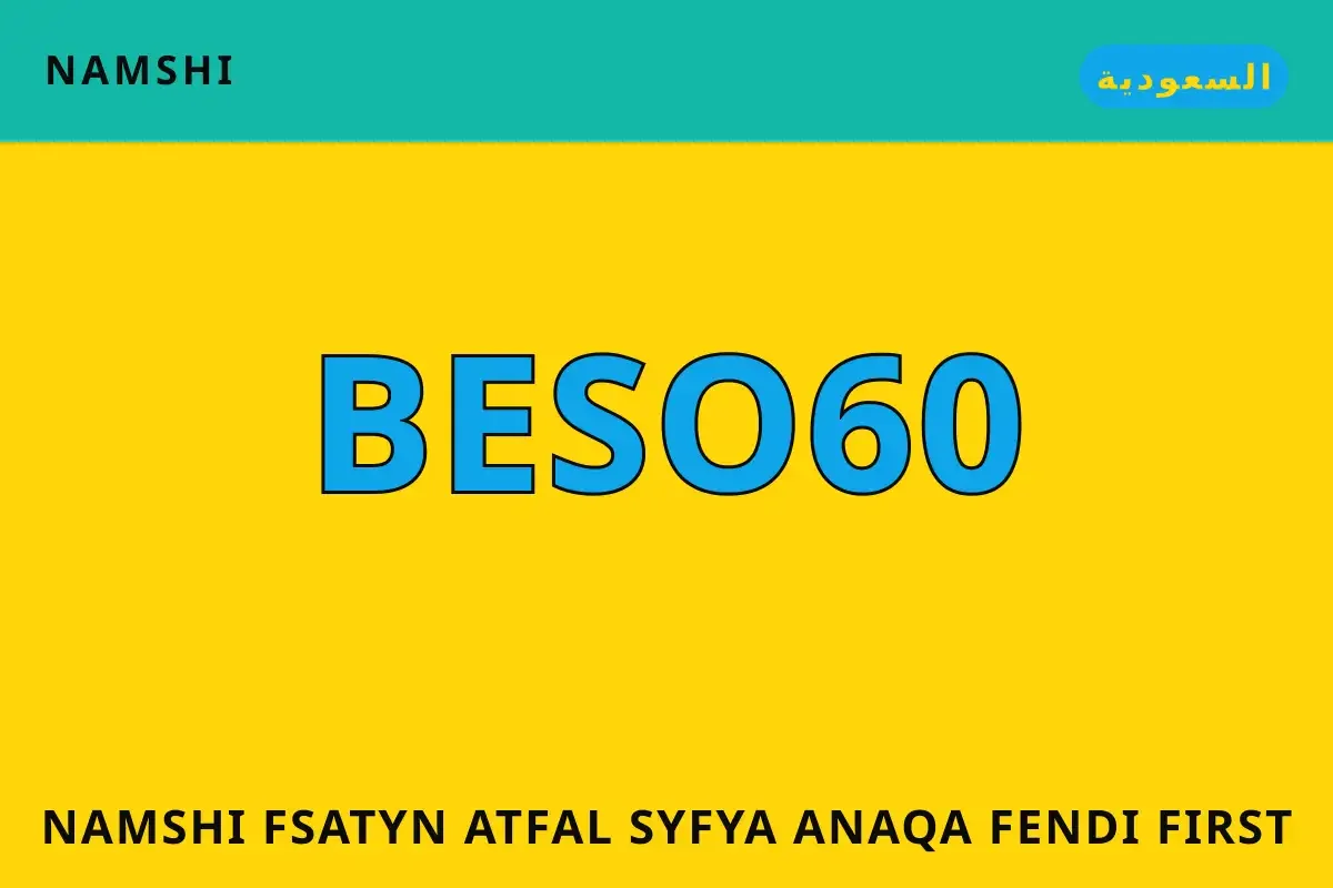 namshi فساتين أطفال صيفية — namshi في السعودية | namshi فساتين أطفال صيفية — namshi in السعودية
