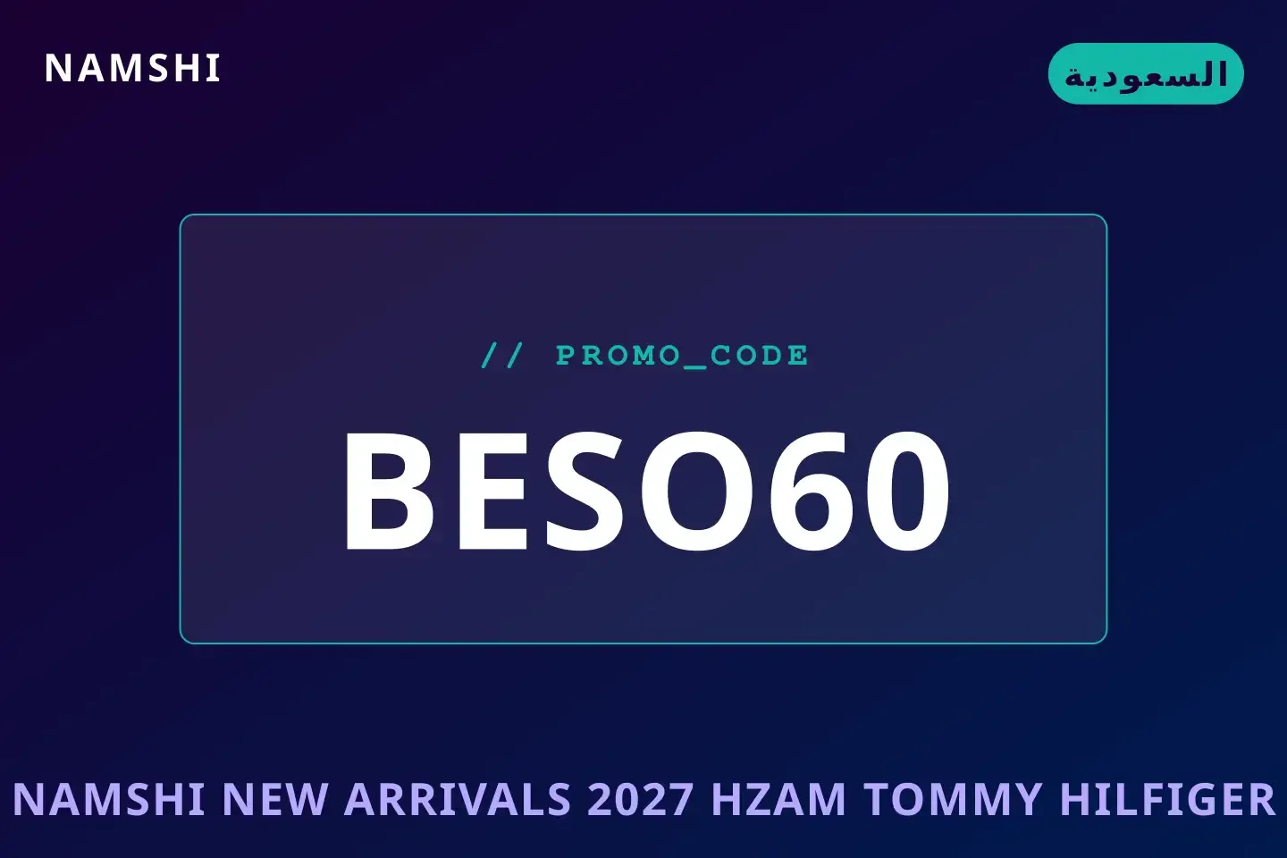 namshi new arrivals 2027: حزام Tommy Hilfiger Signature أفضل عروض namshi new arrivals 2027 على namshi بـالسعودية | Best namshi new arrivals 2027 deals at namshi in السعودية