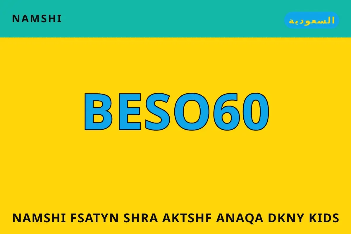namshi فساتين سهرة — namshi في السعودية | namshi فساتين سهرة — namshi in السعودية