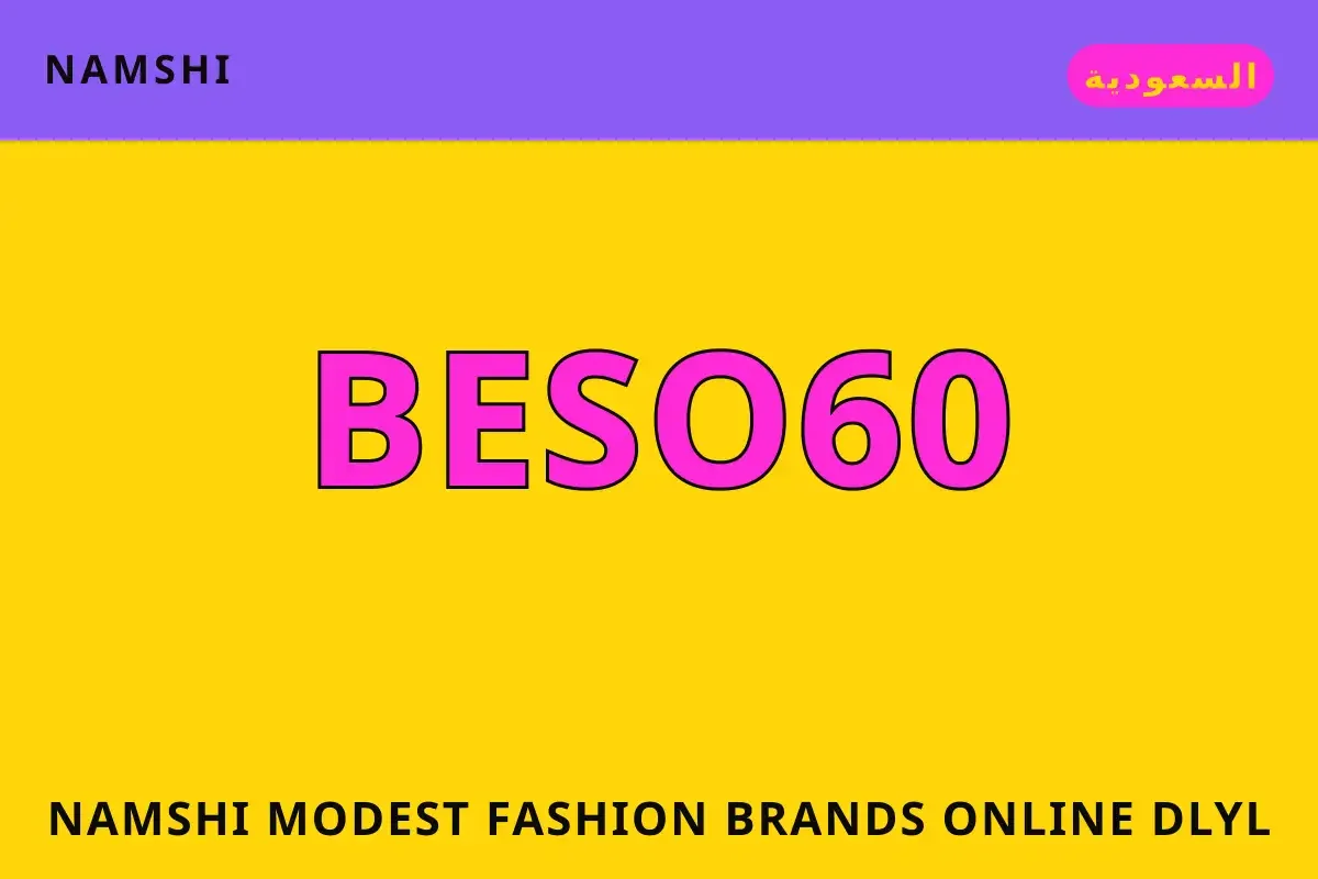 namshi modest fashion brands online: دليل شامل لتيشيرت namshi modest fashion brands online — namshi في السعودية | namshi modest fashion brands online — namshi in السعودية