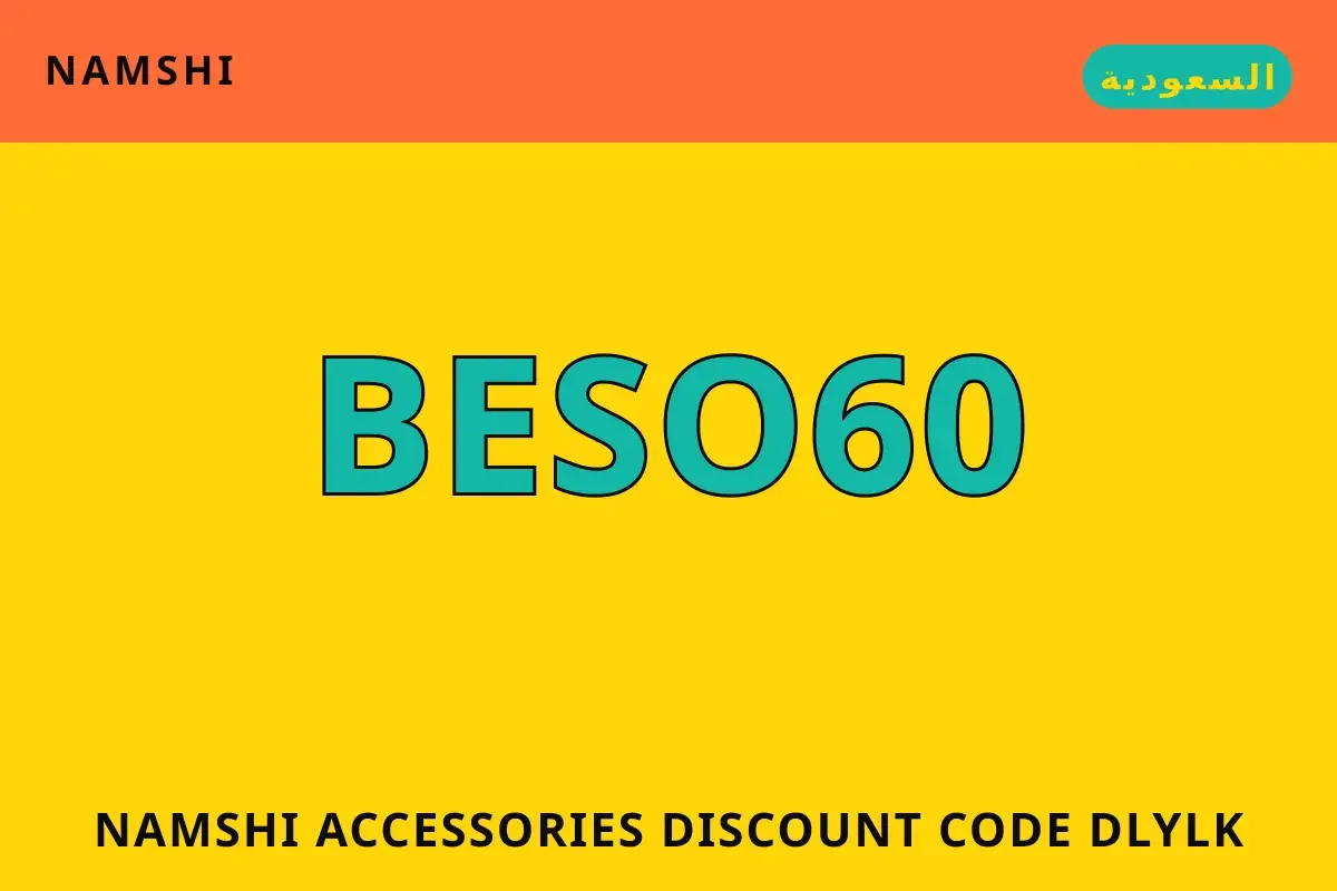 namshi accessories discount code — namshi في السعودية | namshi accessories discount code — namshi in السعودية
