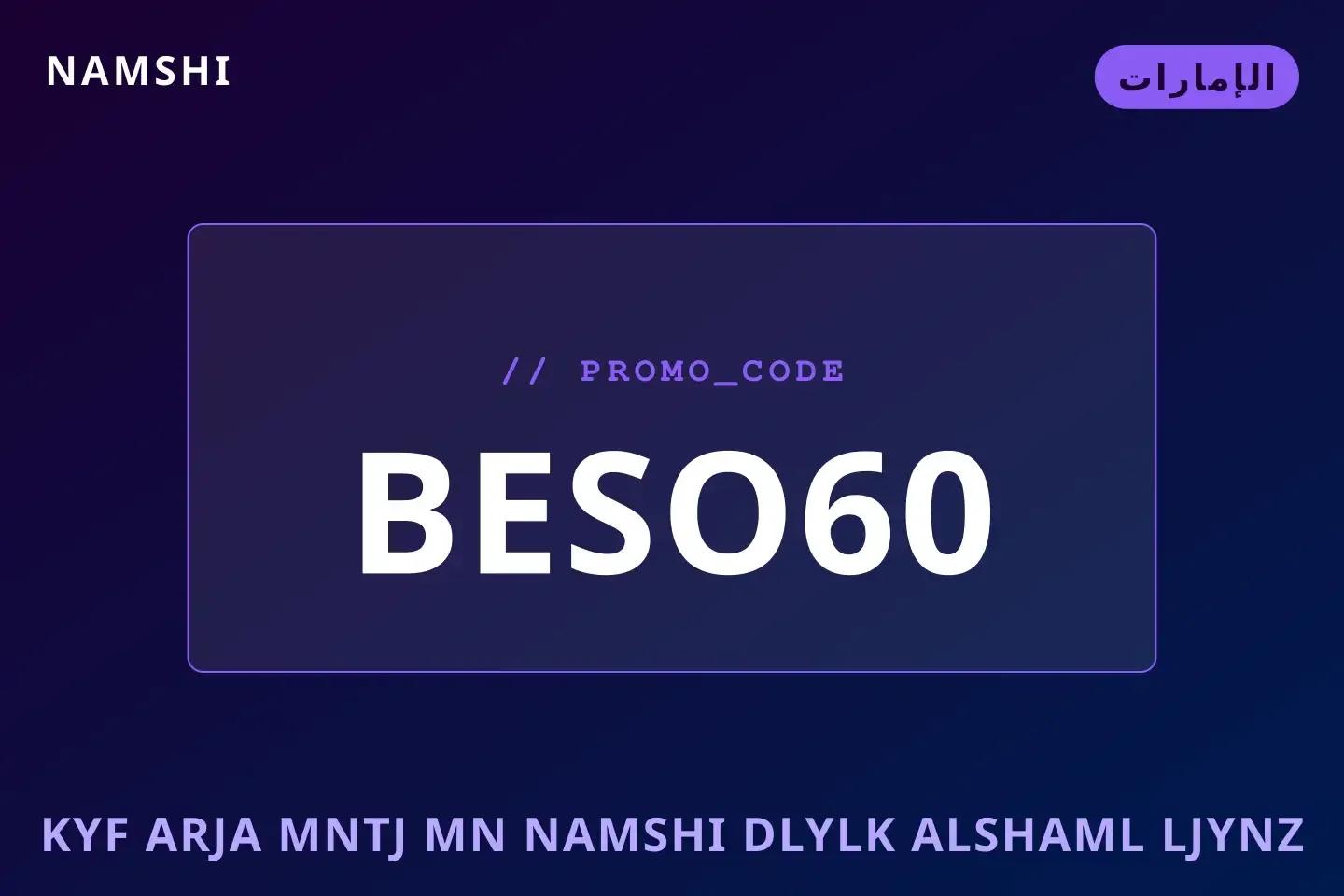 أفضل عروض كيف أرجع منتج من namshi على namshi بـالإمارات | Best كيف أرجع منتج من namshi deals at namshi in الإمارات