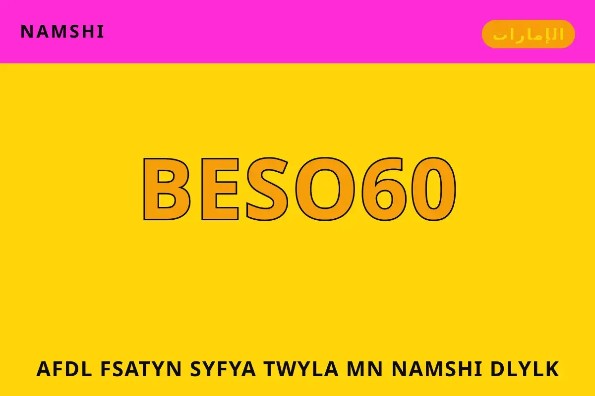 أفضل فساتين صيفية طويلة من namshi — namshi في الإمارات | أفضل فساتين صيفية طويلة من namshi — namshi in الإمارات