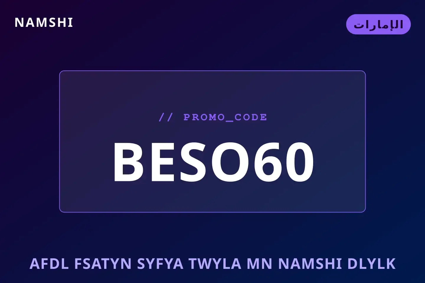 أفضل عروض أفضل فساتين صيفية طويلة من namshi على namshi بـالإمارات | Best أفضل فساتين صيفية طويلة من namshi deals at namshi in الإمارات