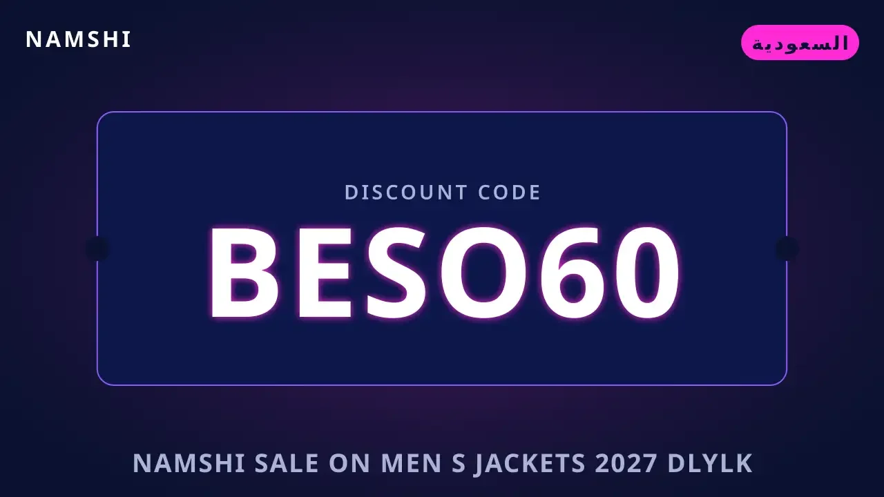 namshi sale on men's jackets 2027: دليلك الشامل لجاكيت Polo namshi sale on men's jackets 2027 — namshi في السعودية | namshi sale on men's jackets 2027 — namshi in السعودية