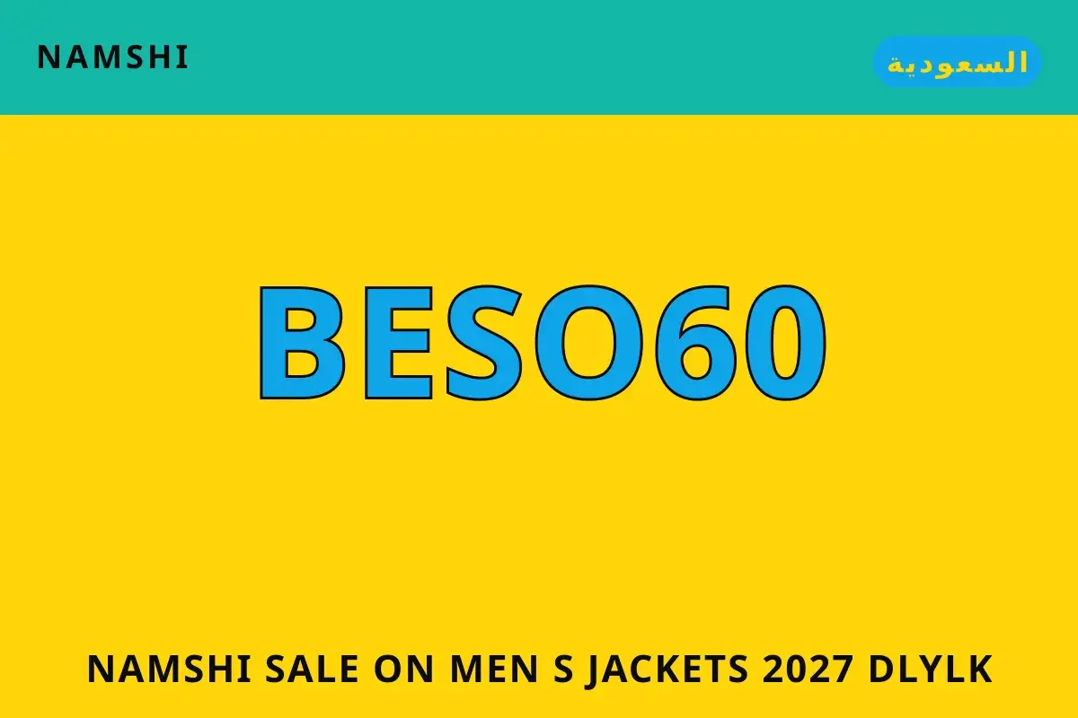 namshi sale on men's jackets 2027: دليلك الشامل لجاكيت Polo namshi sale on men's jackets 2027 — namshi في السعودية | namshi sale on men's jackets 2027 — namshi in السعودية