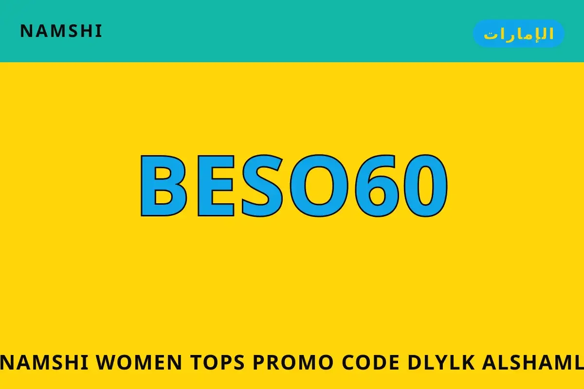 namshi women tops promo code — namshi في الإمارات | namshi women tops promo code — namshi in الإمارات
