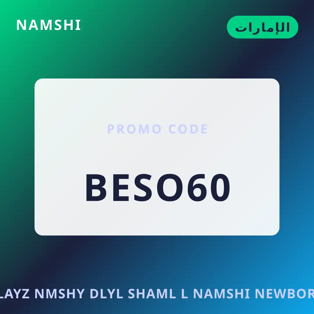 أفضل عروض بلايز نمشي على namshi بـالإمارات | Best بلايز نمشي deals at namshi in الإمارات