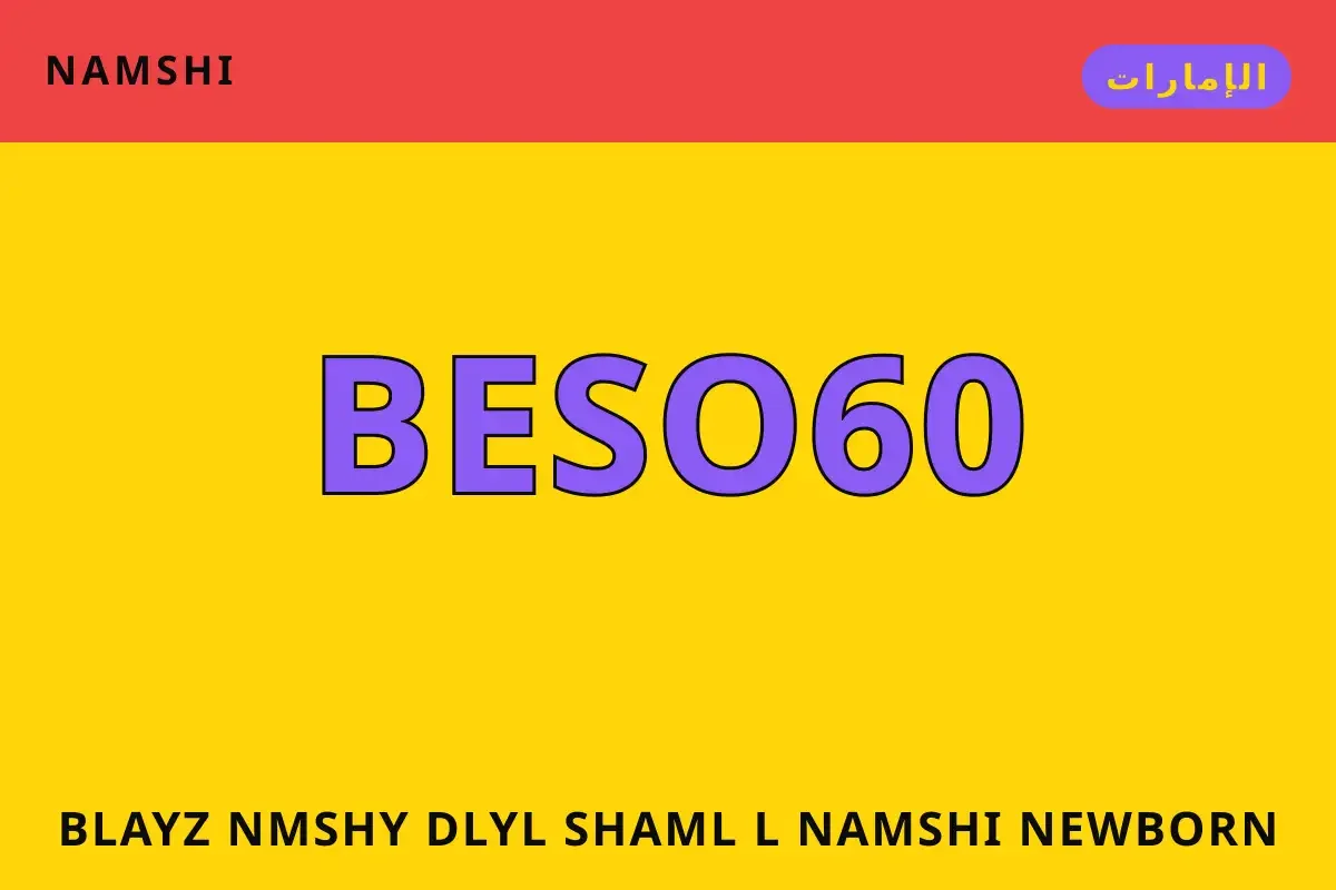 بلايز نمشي — namshi في الإمارات | بلايز نمشي — namshi in الإمارات