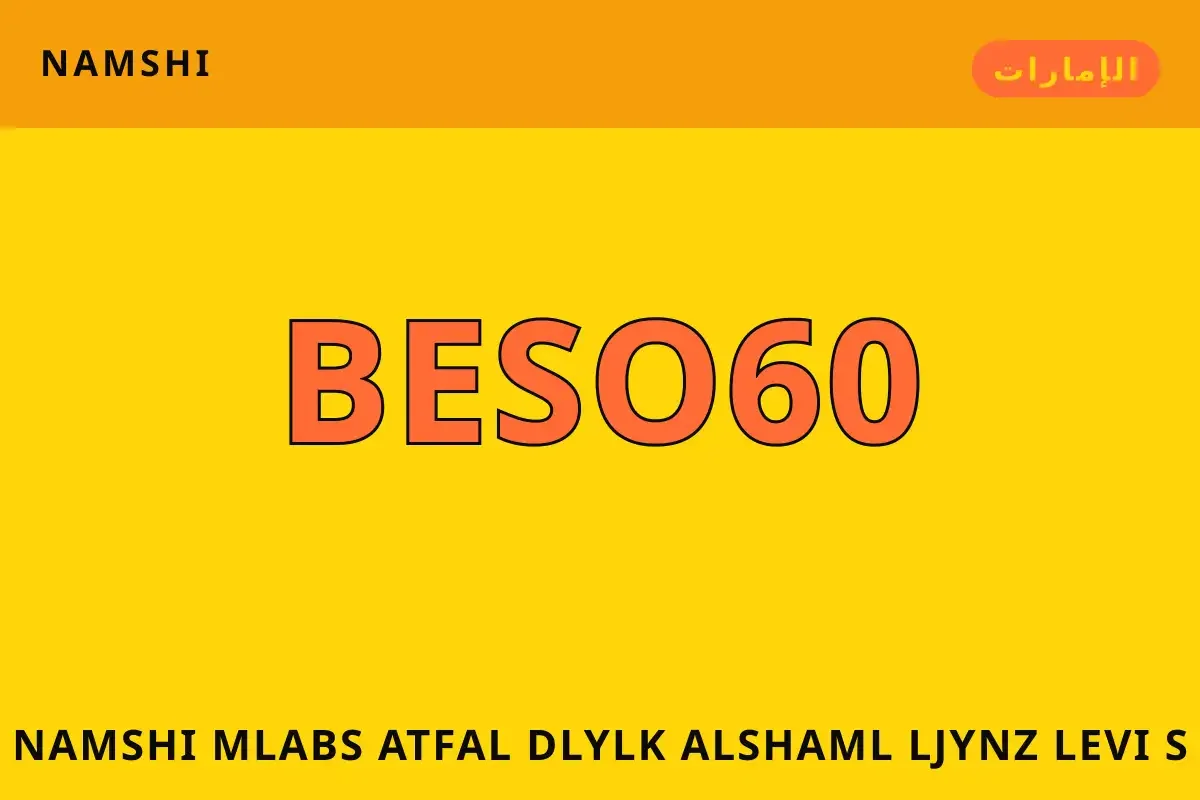namshi ملابس اطفال — namshi في الإمارات | namshi ملابس اطفال — namshi in الإمارات