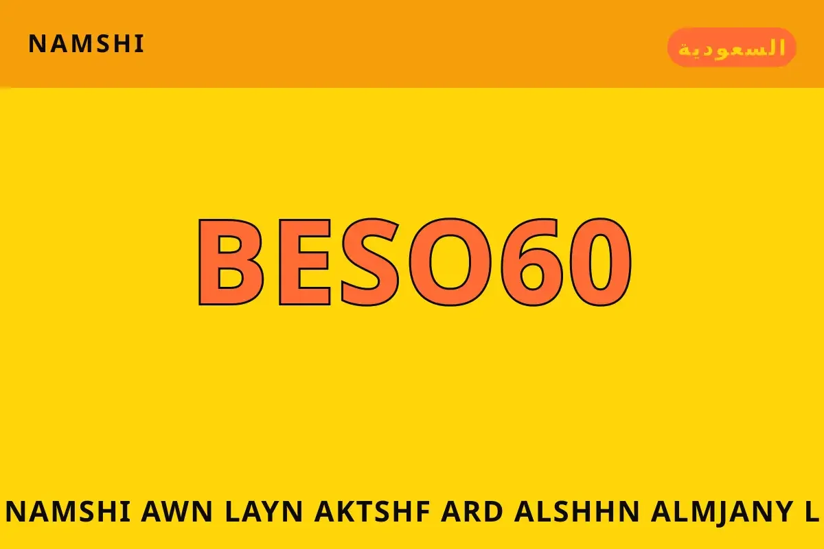 namshi اون لاين — namshi في السعودية | namshi اون لاين — namshi in السعودية