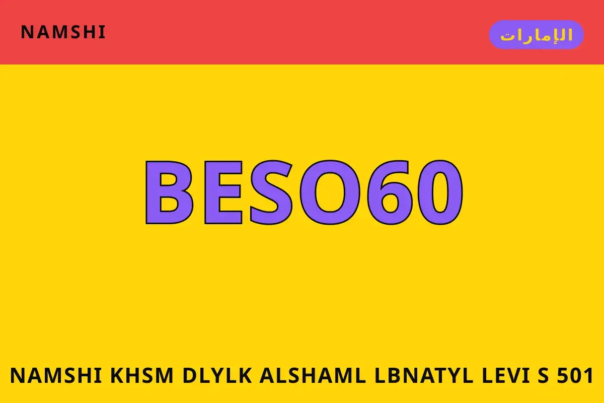 namshi خصم — namshi في الإمارات | namshi خصم — namshi in الإمارات
