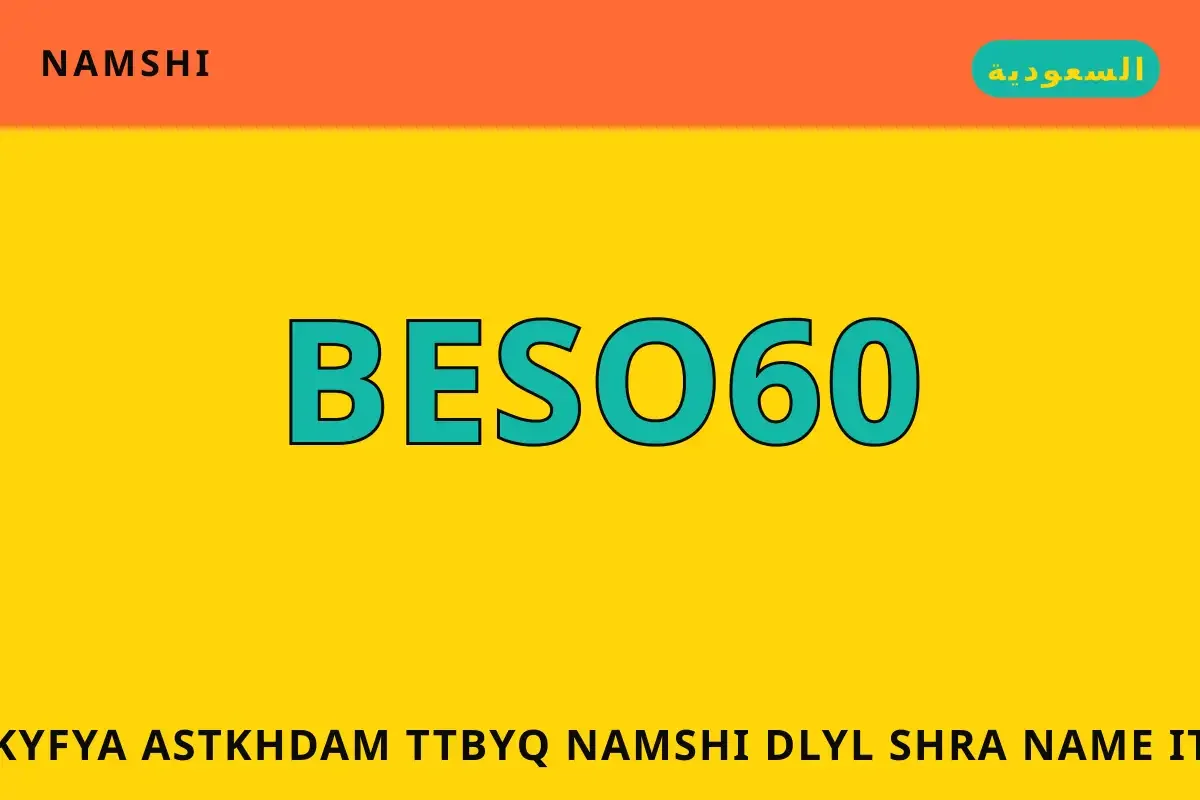 how to use namshi app — namshi في السعودية | how to use namshi app — namshi in السعودية