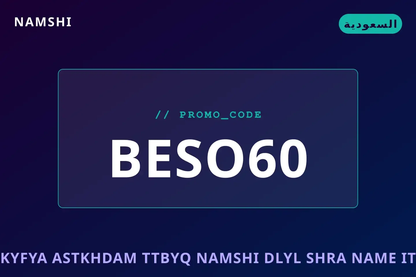 أفضل عروض how to use namshi app على namshi بـالسعودية | Best how to use namshi app deals at namshi in السعودية