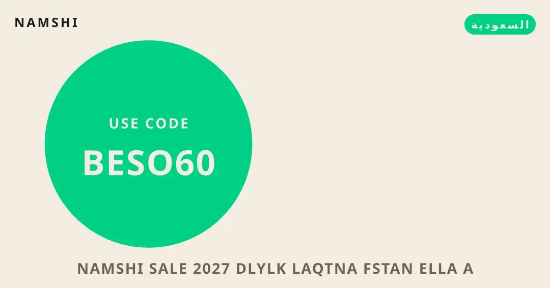 namshi sale 2027: دليلك لاقتناء فستان Ella A-line Textured نصائح namshi sale 2027 من namshi | namshi sale 2027 tips from namshi