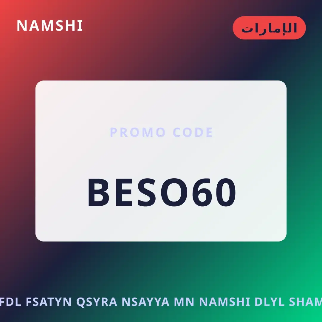 أفضل فساتين قصيرة نسائية من namshi: دليل شامل لفستان Namshi أفضل عروض أفضل فساتين قصيرة نسائية من namshi على namshi بـالإمارات | Best أفضل فساتين قصيرة نسائية من namshi deals at namshi in الإمارات