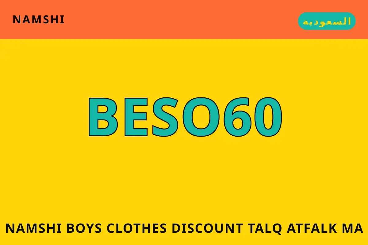 namshi boys clothes discount — namshi في السعودية | namshi boys clothes discount — namshi in السعودية