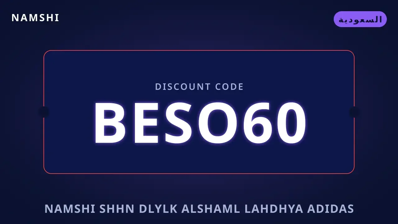 namshi شحن: دليلك الشامل لأحذية adidas Originals Gazelle namshi شحن — namshi في السعودية | namshi شحن — namshi in السعودية