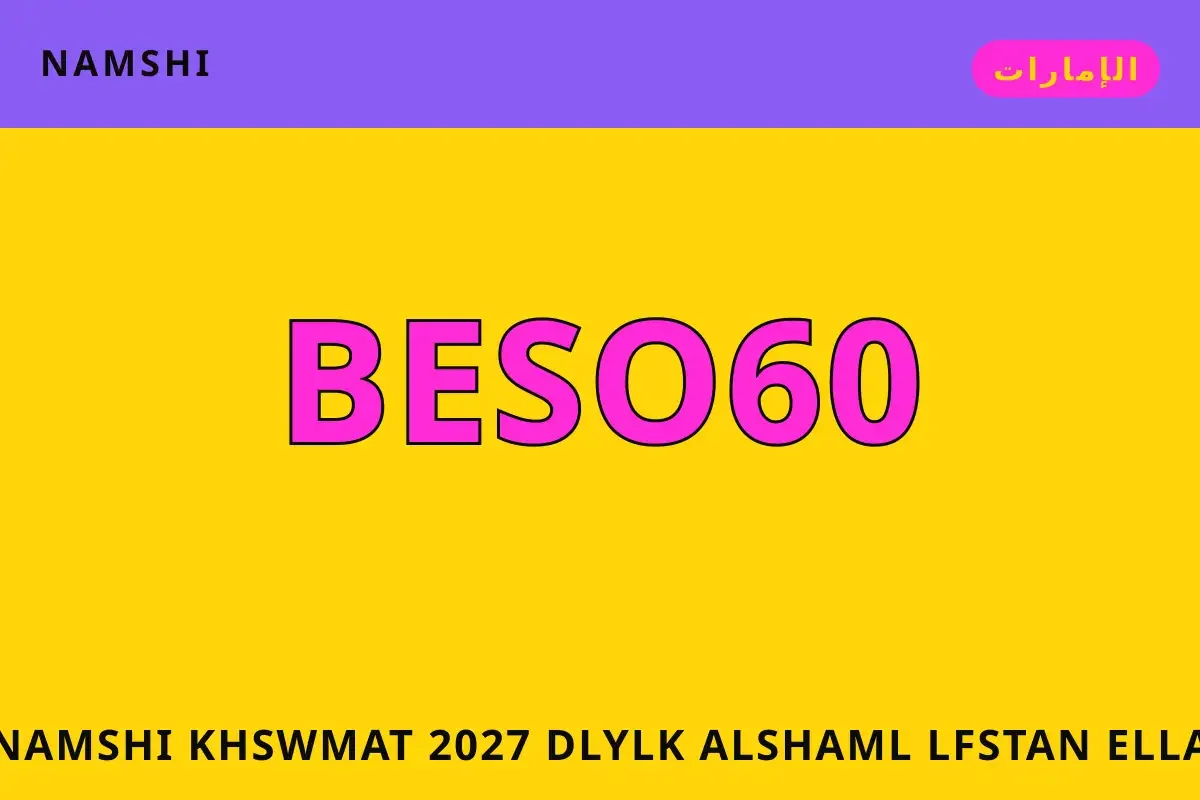 namshi خصومات 2027: دليلك الشامل لفستان Ella Ruffled namshi خصومات 2027 — namshi في الإمارات | namshi خصومات 2027 — namshi in الإمارات
