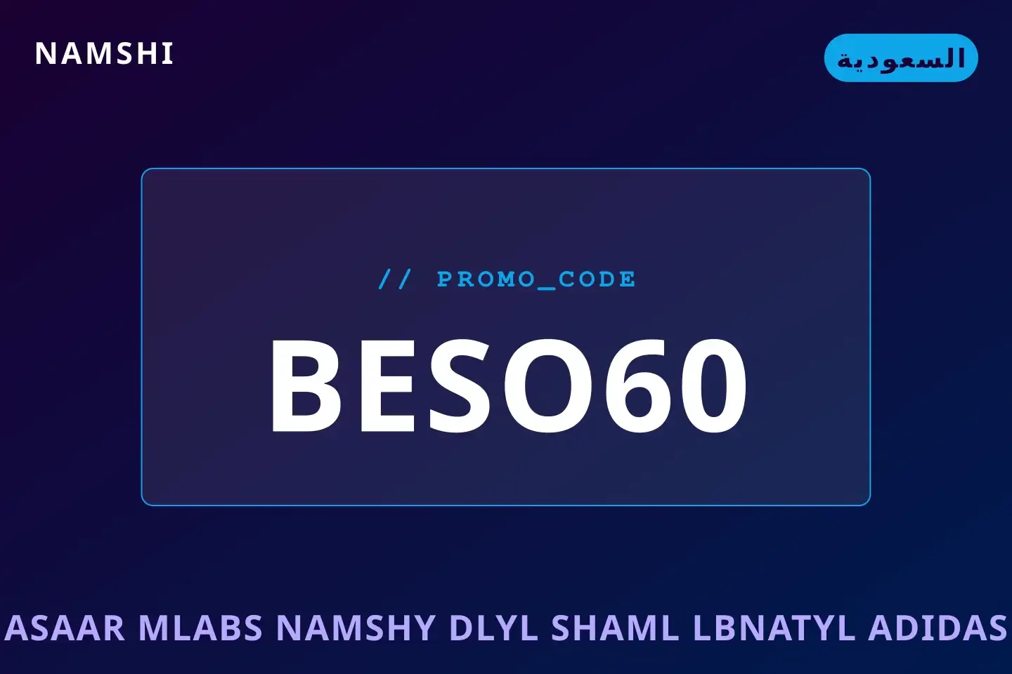 أفضل عروض أسعار ملابس نامشي على namshi بـالسعودية | Best أسعار ملابس نامشي deals at namshi in السعودية