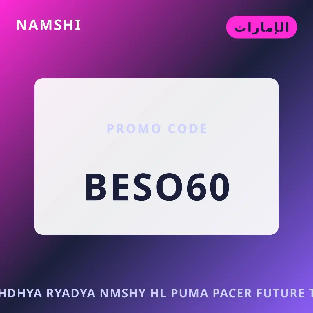 أفضل عروض أحذية رياضية نمشي على namshi بـالإمارات | Best أحذية رياضية نمشي deals at namshi in الإمارات