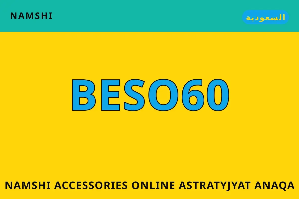 namshi accessories online — namshi في السعودية | namshi accessories online — namshi in السعودية