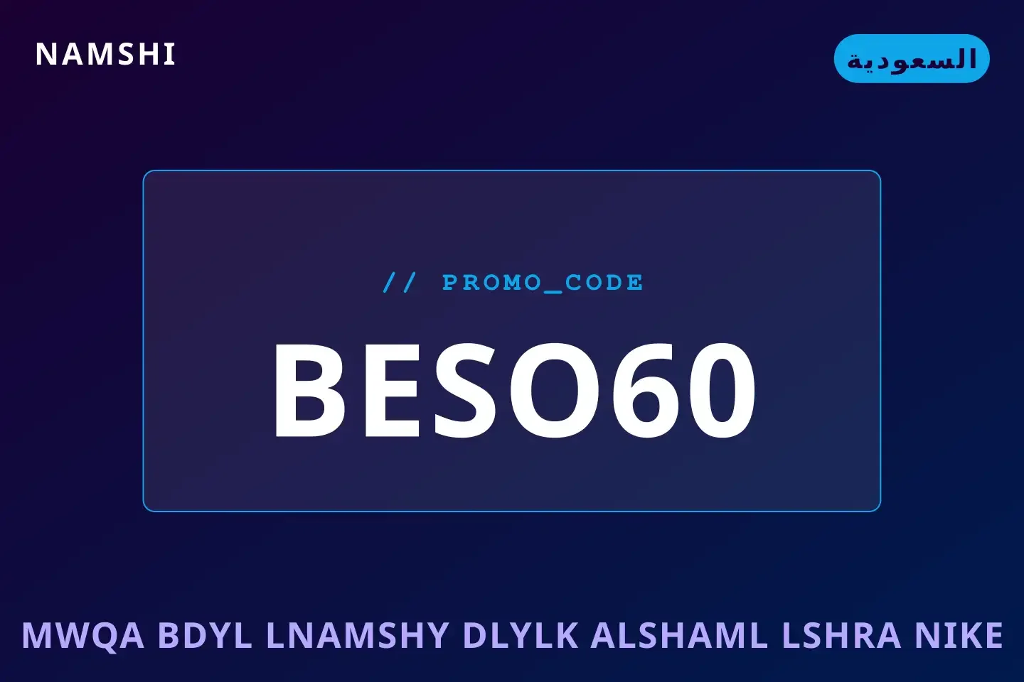 موقع بديل لنامشي؟ دليلك الشامل لشراء Nike Air Force 1 '07 أفضل عروض موقع بديل لنامشي على namshi بـالسعودية | Best موقع بديل لنامشي deals at namshi in السعودية