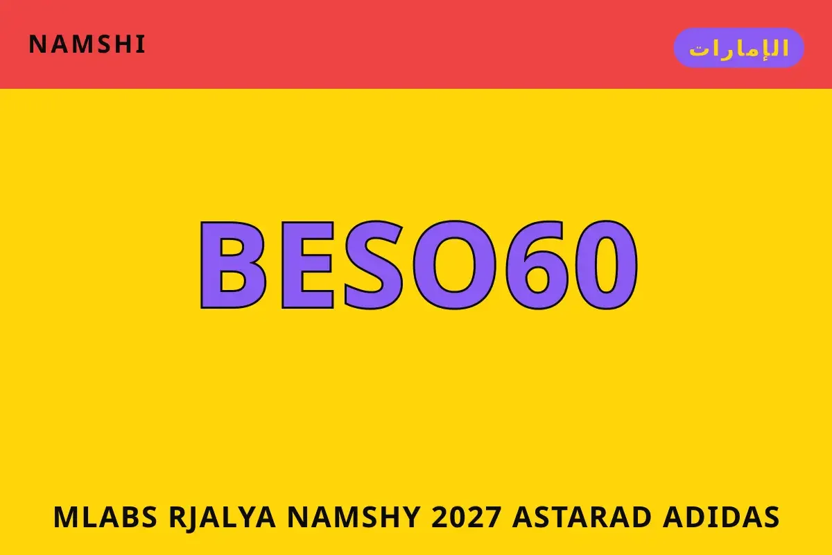ملابس رجالية نامشي 2027 — namshi في الإمارات | ملابس رجالية نامشي 2027 — namshi in الإمارات