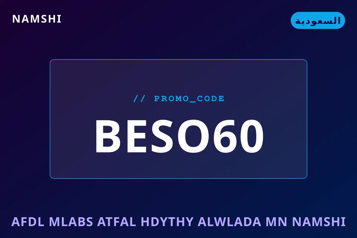 أفضل عروض أفضل ملابس أطفال حديثي الولادة من namshi على namshi بـالسعودية | Best أفضل ملابس أطفال حديثي الولادة من namshi deals at namshi in السعودية