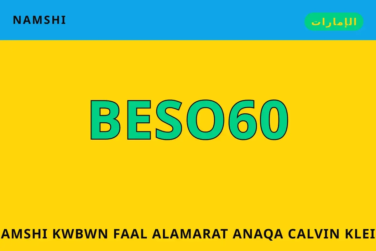 namshi كوبون فعال الامارات — namshi في الإمارات | namshi كوبون فعال الامارات — namshi in الإمارات
