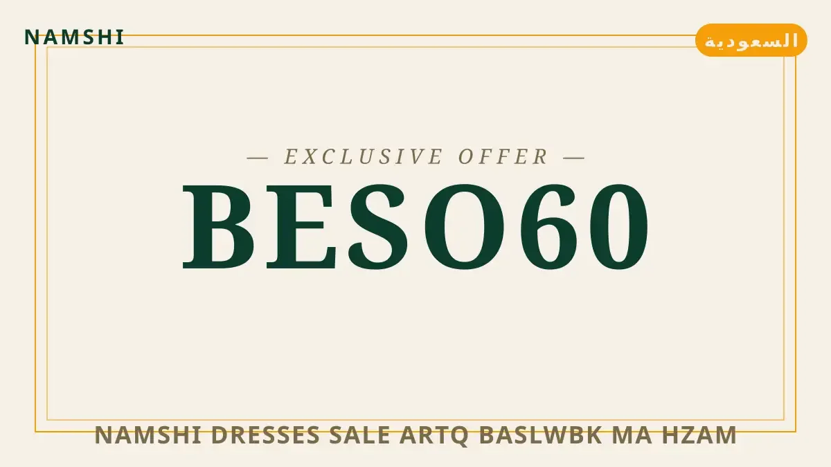 دليل namshi dresses sale مع namshi | namshi dresses sale guide with namshi