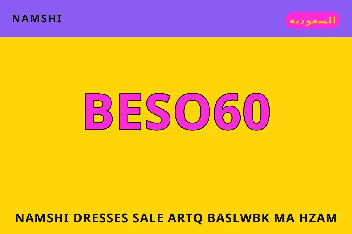 namshi dresses sale — namshi في السعودية | namshi dresses sale — namshi in السعودية