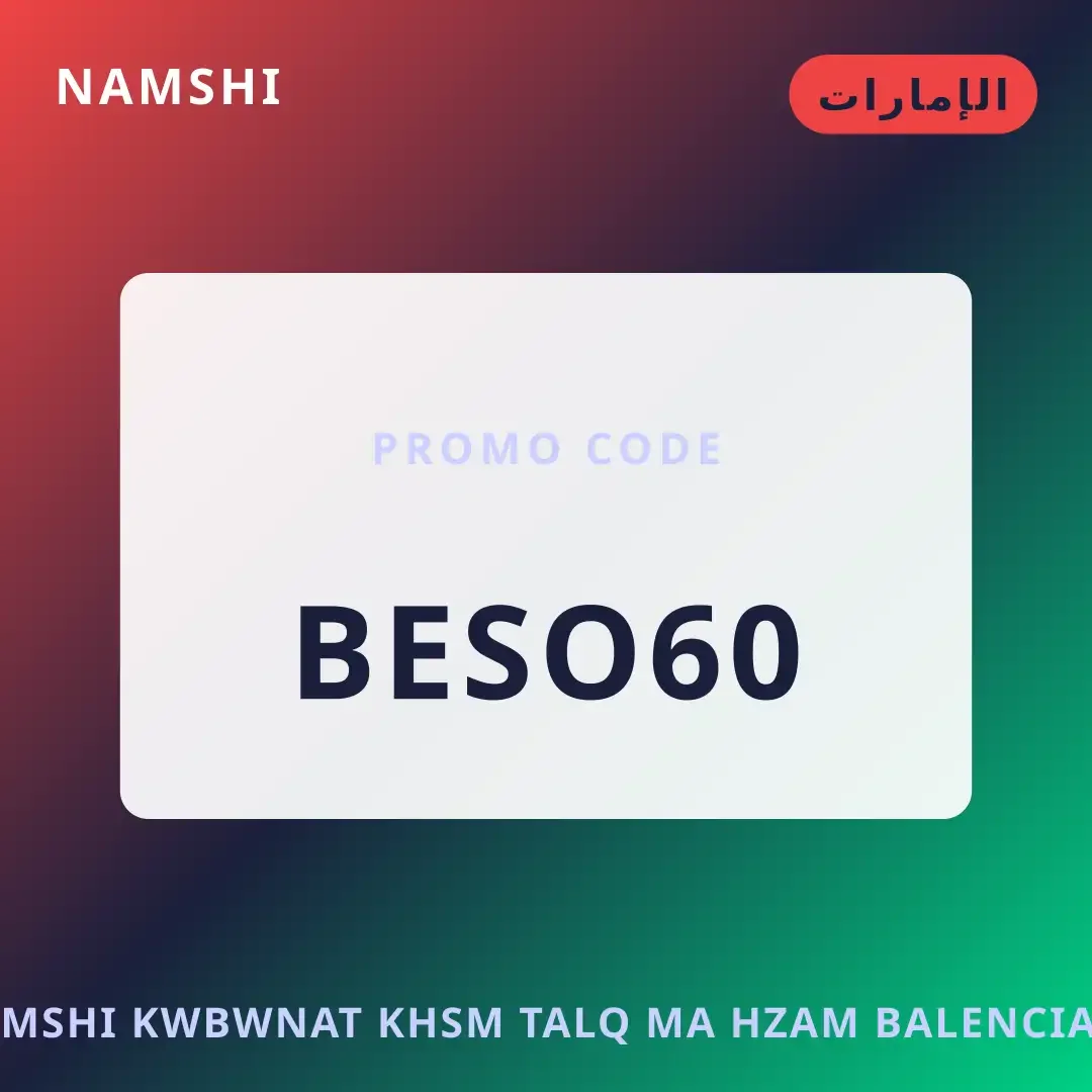 namshi كوبونات خصم: تألق مع حزام Balenciaga BB Logo Leather أفضل عروض namshi كوبونات خصم على namshi بـالإمارات | Best namshi كوبونات خصم deals at namshi in الإمارات