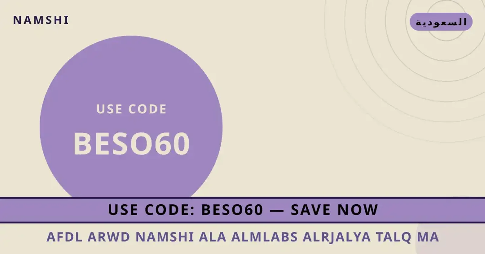 أفضل عروض namshi على الملابس الرجالية: تألق مع Adidas نصائح أفضل عروض namshi على الملابس الرجالية من namshi | أفضل عروض namshi على الملابس الرجالية tips from namshi