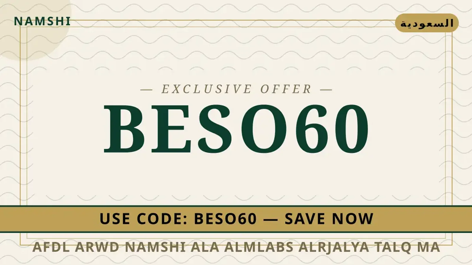 أفضل عروض namshi على الملابس الرجالية: تألق مع Adidas دليل أفضل عروض namshi على الملابس الرجالية مع namshi | أفضل عروض namshi على الملابس الرجالية guide with namshi