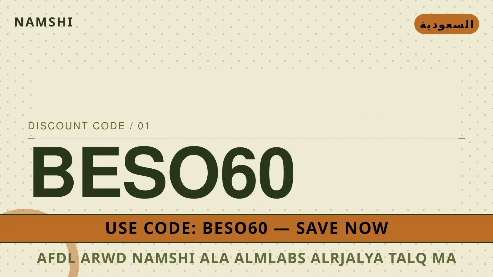 أفضل عروض namshi على الملابس الرجالية: تألق مع Adidas دليل أفضل عروض namshi على الملابس الرجالية مع namshi | أفضل عروض namshi على الملابس الرجالية guide with namshi