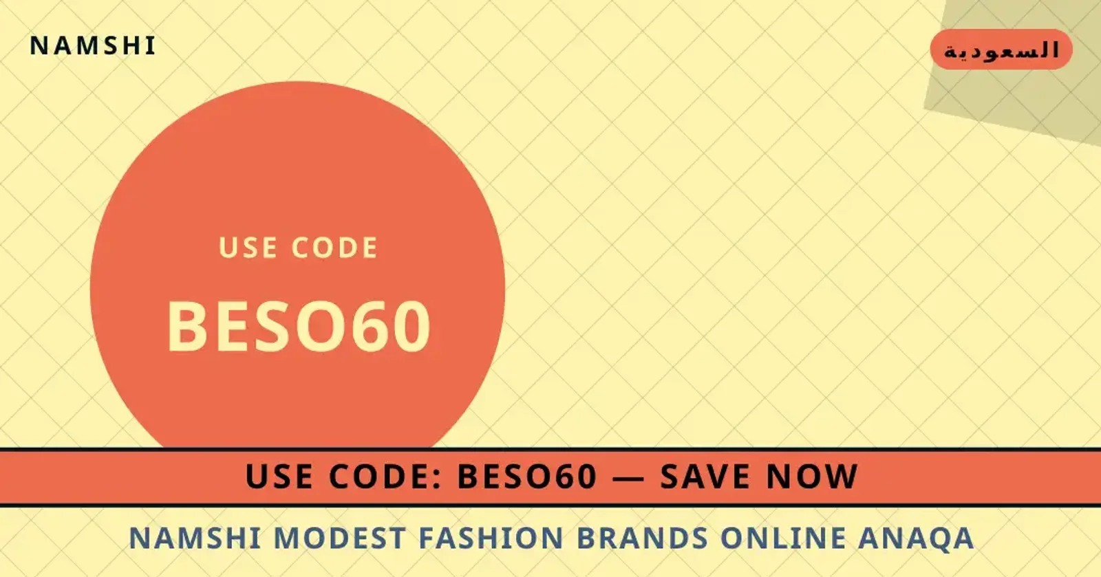 نصائح namshi modest fashion brands online من namshi | namshi modest fashion brands online tips from namshi