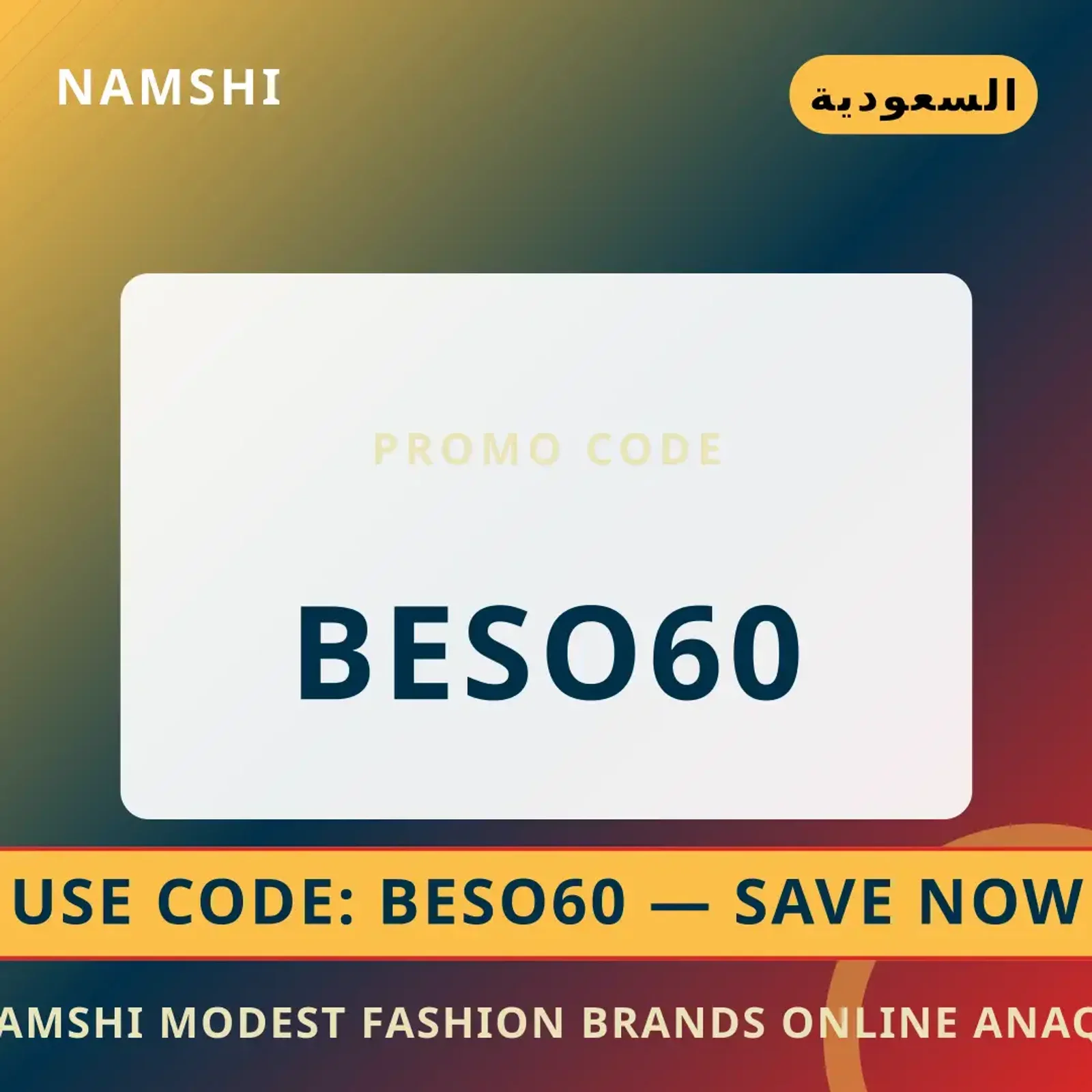 أفضل عروض namshi modest fashion brands online على namshi بـالسعودية | Best namshi modest fashion brands online deals at namshi in السعودية