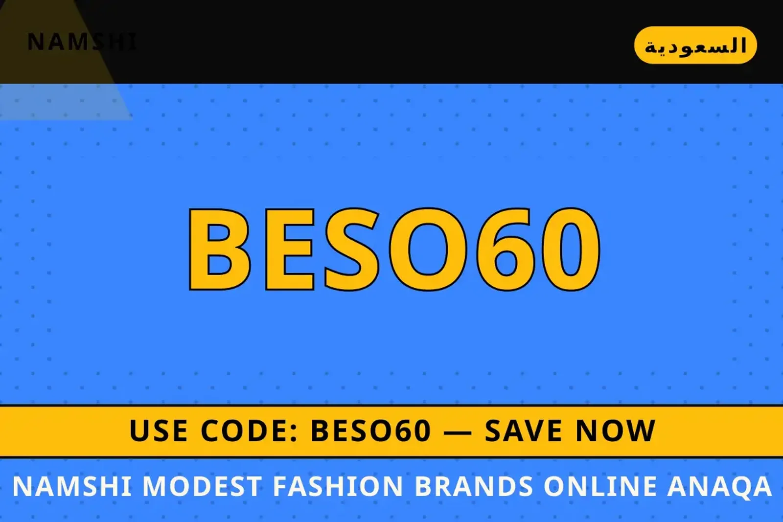 namshi modest fashion brands online — namshi في السعودية | namshi modest fashion brands online — namshi in السعودية