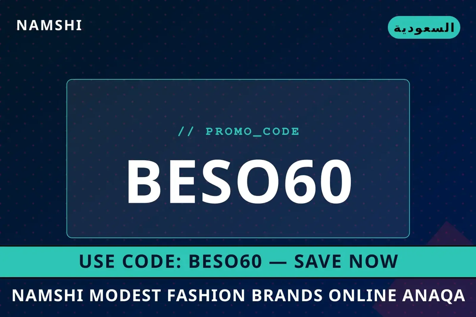 أفضل عروض namshi modest fashion brands online على namshi بـالسعودية | Best namshi modest fashion brands online deals at namshi in السعودية