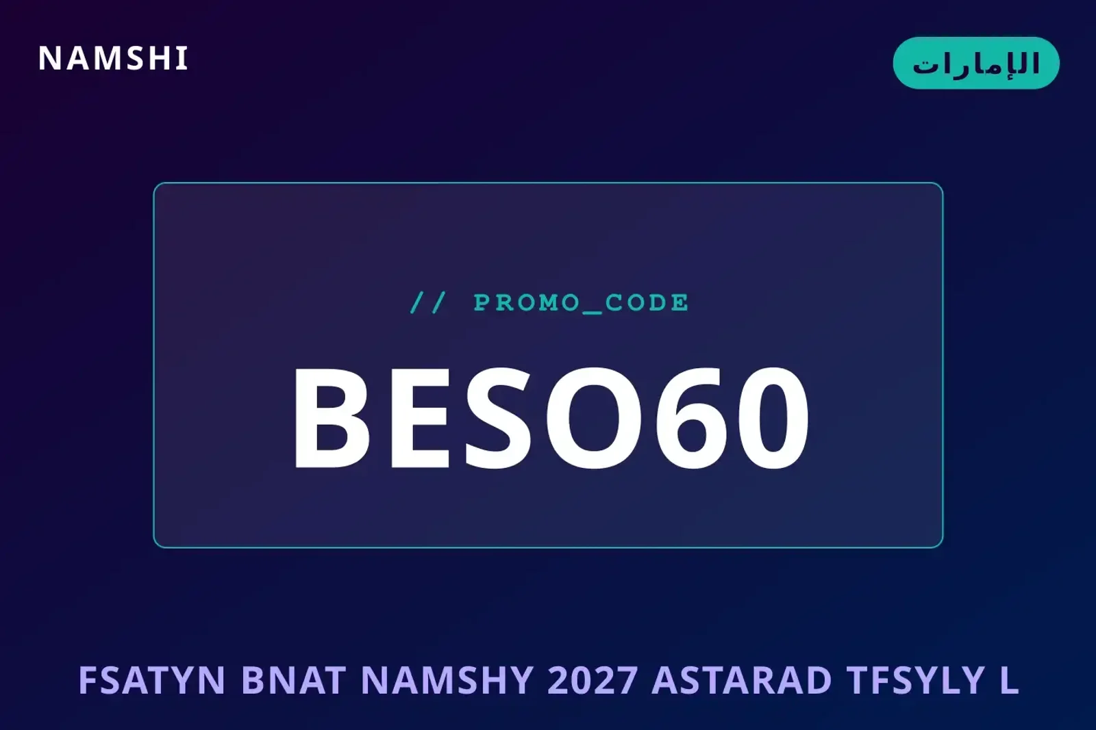 أفضل عروض فساتين بنات نامشي 2027 على namshi بـالإمارات | Best فساتين بنات نامشي 2027 deals at namshi in الإمارات