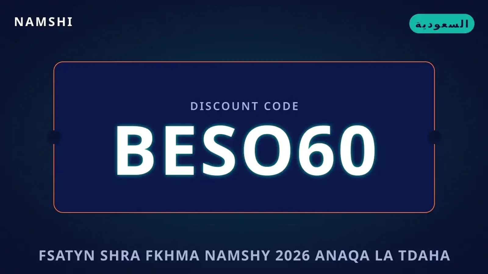 فساتين سهرة فخمة نامشي 2026: أناقة لا تضاهى مع بناطيل نامشي فساتين سهرة فخمة نامشي 2026 — namshi في السعودية | فساتين سهرة فخمة نامشي 2026 — namshi in السعودية