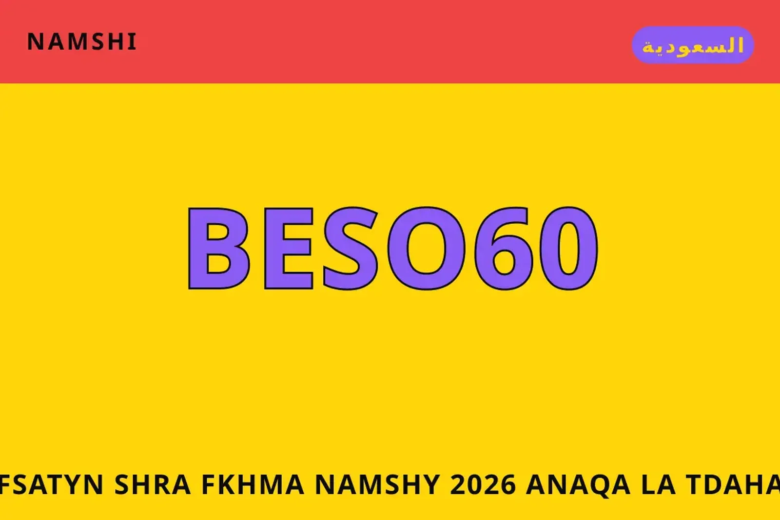 فساتين سهرة فخمة نامشي 2026: أناقة لا تضاهى مع بناطيل نامشي فساتين سهرة فخمة نامشي 2026 — namshi في السعودية | فساتين سهرة فخمة نامشي 2026 — namshi in السعودية