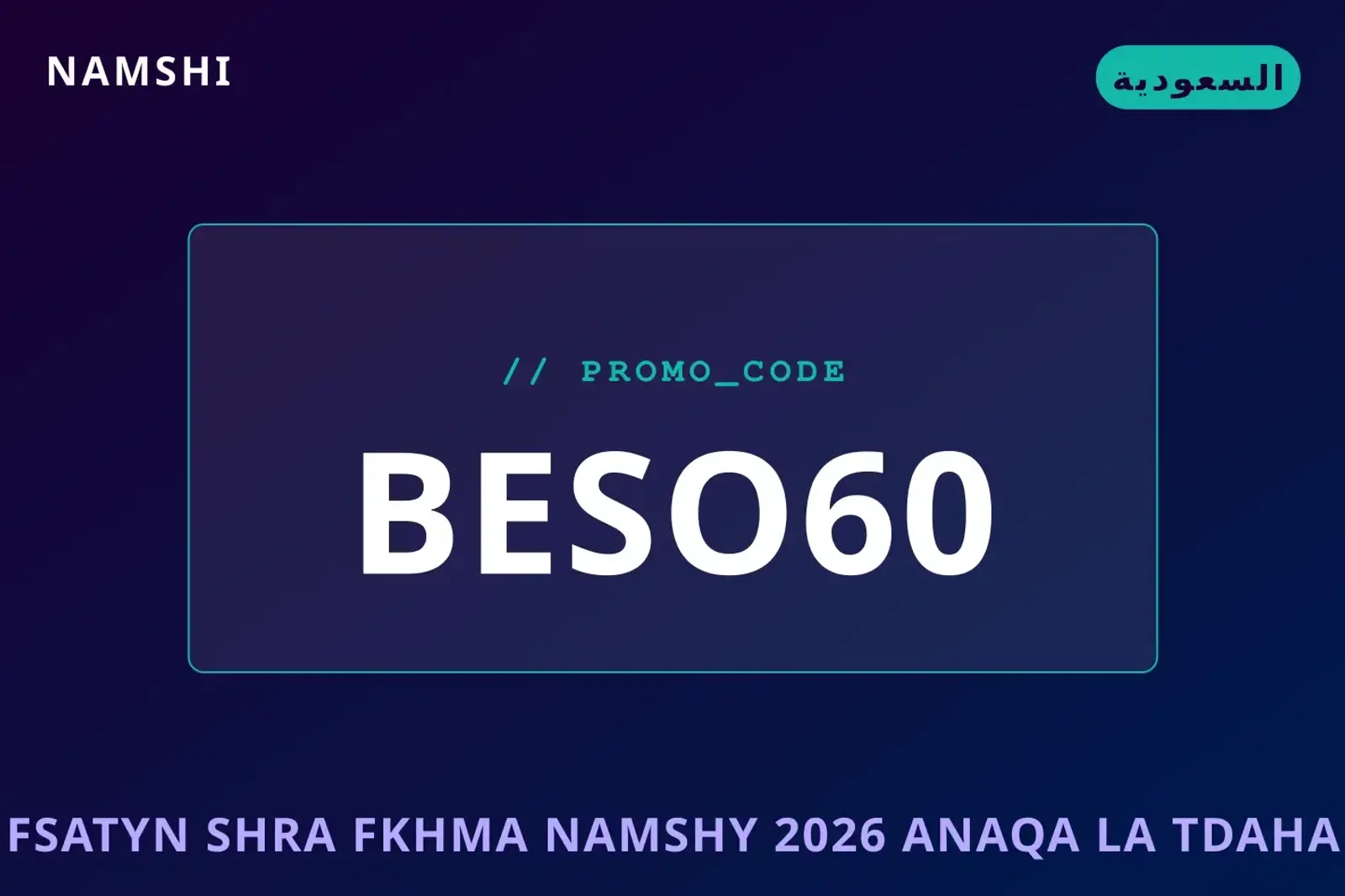 فساتين سهرة فخمة نامشي 2026: أناقة لا تضاهى مع بناطيل نامشي أفضل عروض فساتين سهرة فخمة نامشي 2026 على namshi بـالسعودية | Best فساتين سهرة فخمة نامشي 2026 deals at namshi in السعودية