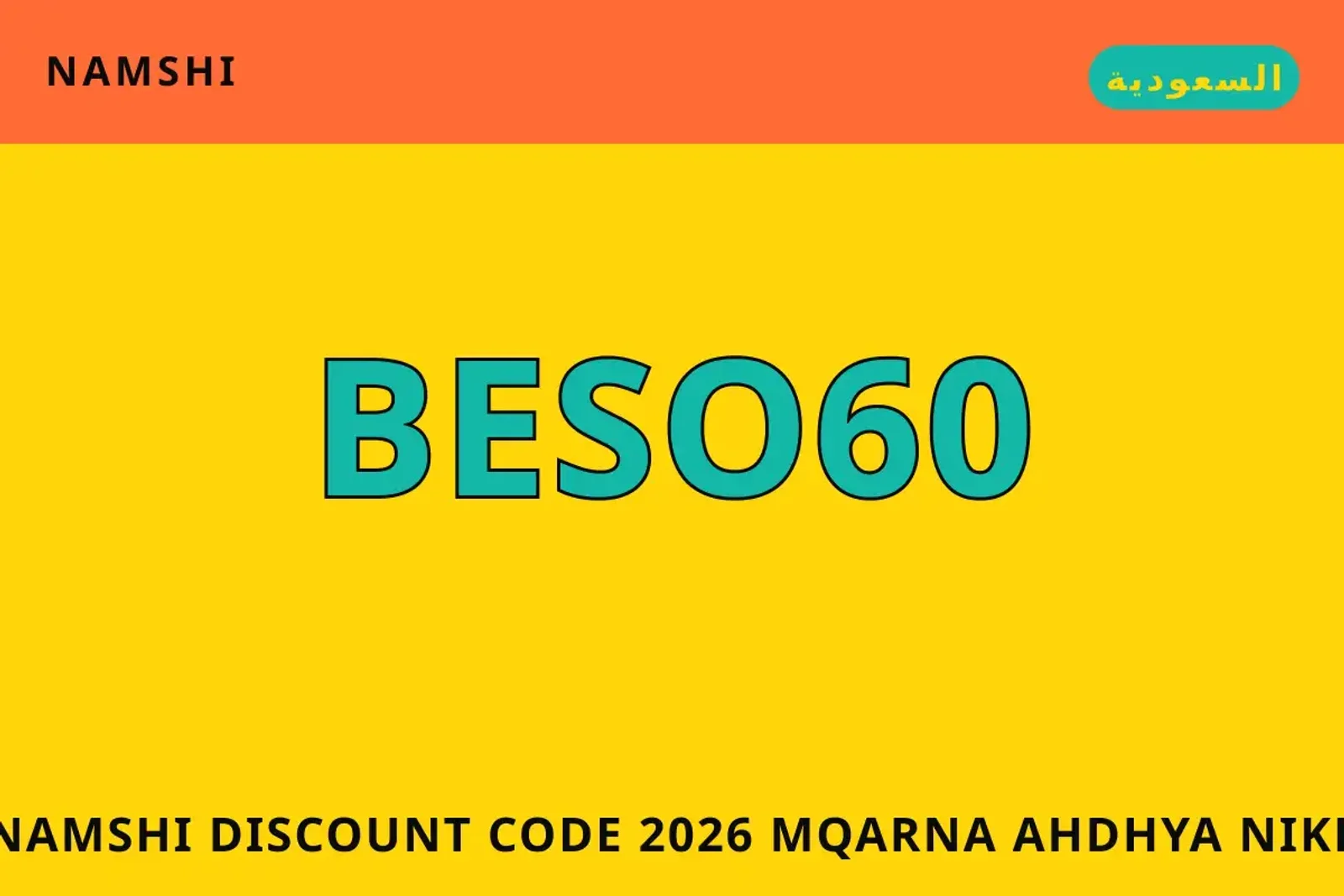 namshi discount code 2026 — namshi في السعودية | namshi discount code 2026 — namshi in السعودية
